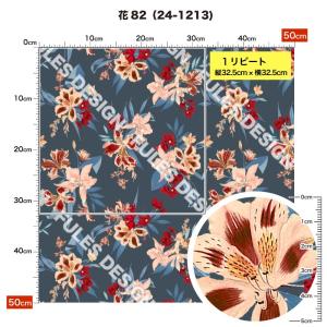 花柄 生地 布 保温 暖2wayストレッチニッ...の詳細画像2
