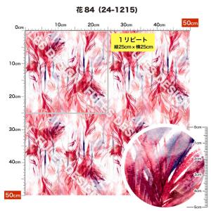 花柄 生地 布 保温 暖2wayストレッチニッ...の詳細画像4