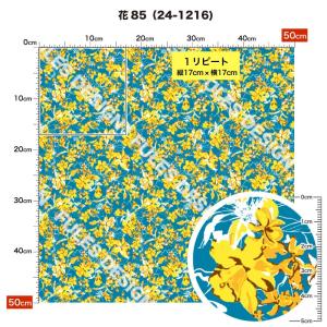 花柄 生地 布 保温 暖2wayストレッチニッ...の詳細画像5