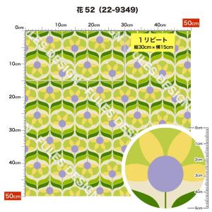 花柄 生地 布 ストレッチニット生地 UVカッ...の詳細画像2