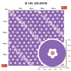 ニット生地 布 UVカット 2wayストレッチ...の詳細画像5