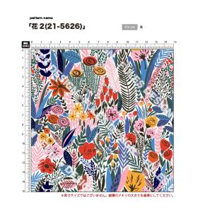花柄 ニット生地 布 2wayストレッチ UV...の詳細画像2
