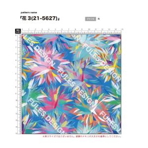 花柄 ニット生地 布 2wayストレッチ UV...の詳細画像3