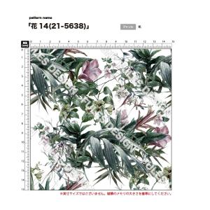 花柄 ニット生地 布 2wayストレッチ UV...の詳細画像4