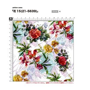 花柄 ニット生地 布 2wayストレッチ UV...の詳細画像5
