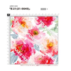 花柄 ニット生地 布 2wayストレッチ UV...の詳細画像1