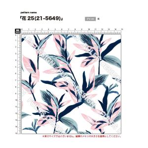 花柄 ニット生地 布 2wayストレッチ UV...の詳細画像5