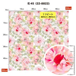 花柄 ニット生地 布 2wayストレッチ UV...の詳細画像5
