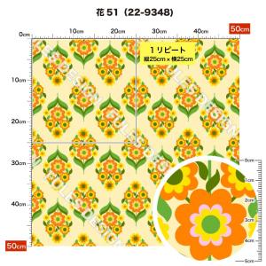 花柄 ニット生地 布 2wayストレッチ UV...の詳細画像1