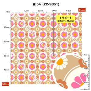 花柄 ニット生地 布 2wayストレッチ UV...の詳細画像4