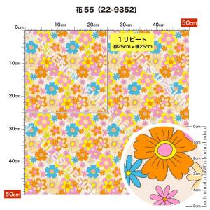 花柄 ニット生地 布 2wayストレッチ UV...の詳細画像5