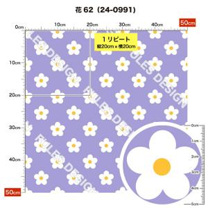 花柄 ニット生地 布 2wayストレッチ UV...の詳細画像2