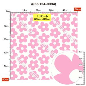 花柄 ニット生地 布 2wayストレッチ UV...の詳細画像5
