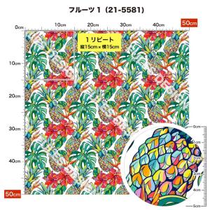 生地 布 シワになりにくい ポリエステル ブロ...の詳細画像1