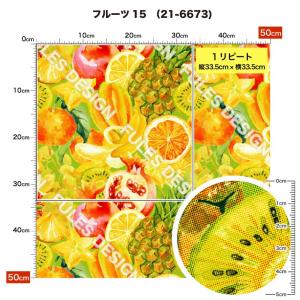 生地 布 シワになりにくい ポリエステル ブロ...の詳細画像5