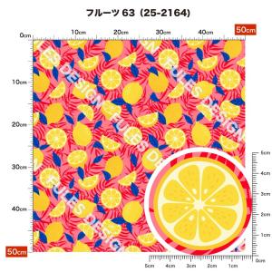 ニット生地 布 UVカット ストレッチ フルー...の詳細画像3