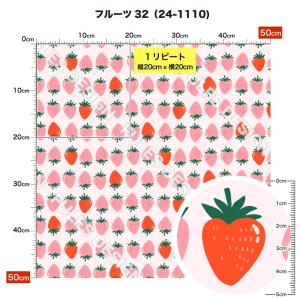ニット生地 布 2wayストレッチ フルーツ柄...の詳細画像2