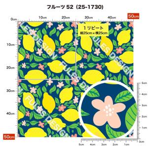ニット生地 布 UVカット 2wayストレッチ...の詳細画像2