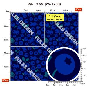 ニット生地 布 UVカット 2wayストレッチ...の詳細画像5