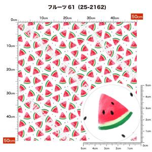 ニット生地 布 UVカット 2wayストレッチ...の詳細画像1