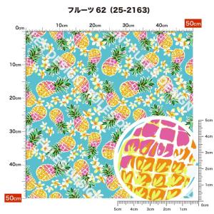 ニット生地 布 UVカット 2wayストレッチ...の詳細画像2