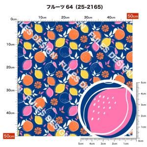 ニット生地 布 UVカット 2wayストレッチ...の詳細画像4