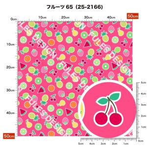 ニット生地 布 UVカット 2wayストレッチ...の詳細画像5