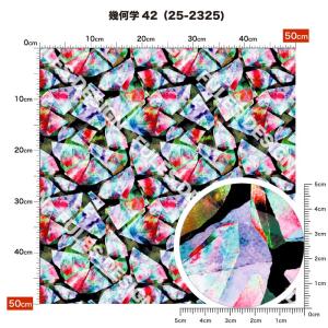 ニット生地 布 薄手 ソフトメッシュ モダン ...の詳細画像2
