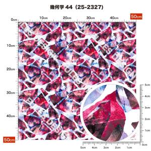 ニット生地 布 薄手 ソフトメッシュ モダン ...の詳細画像4