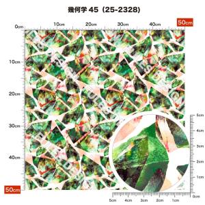 ニット生地 布 薄手 ソフトメッシュ モダン ...の詳細画像5