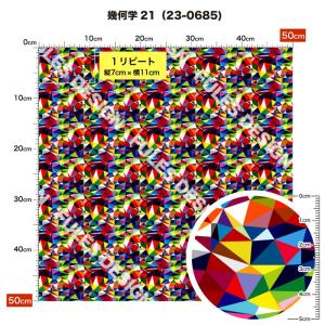 生地 布地 保温 暖2wayストレッチニット生...の詳細画像1