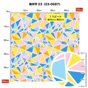 生地 布地 保温 暖2wayストレッチニット生...の詳細画像3