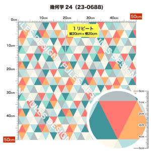 生地 布地 保温 暖2wayストレッチニット生...の詳細画像4