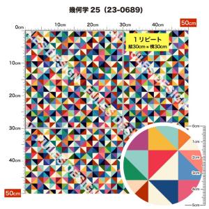 生地 布地 保温 暖2wayストレッチニット生...の詳細画像5