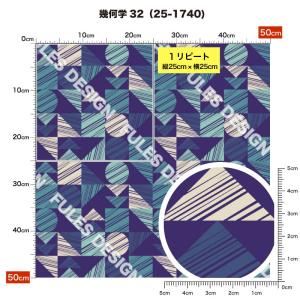 ニット生地 布 UVカット 2wayストレッチ...の詳細画像2