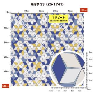 ニット生地 布 UVカット 2wayストレッチ...の詳細画像3
