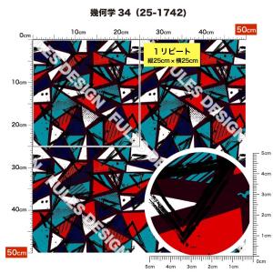 ニット生地 布 UVカット 2wayストレッチ...の詳細画像4