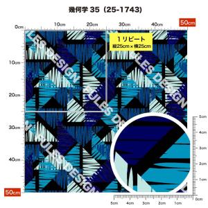 ニット生地 布 UVカット 2wayストレッチ...の詳細画像5