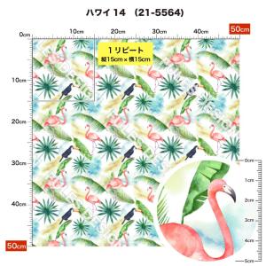 ハワイアン生地 布 保温 暖2wayストレッチ...の詳細画像4