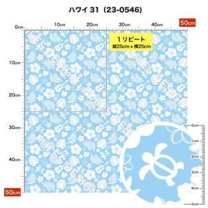 ハワイアン生地 布 保温 暖2wayストレッチ...の詳細画像1