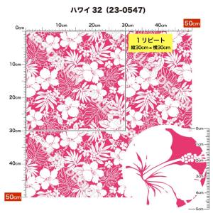 ハワイアン生地 布 保温 暖2wayストレッチ...の詳細画像2