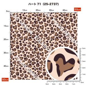 ニット生地 布 UVカット 保温 暖2wayス...の詳細画像1