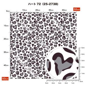 ニット生地 布 UVカット 保温 暖2wayス...の詳細画像2