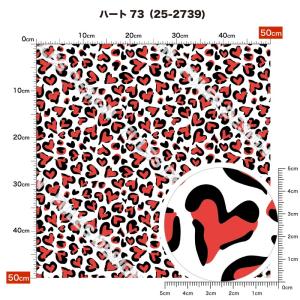 ニット生地 布 UVカット 保温 暖2wayス...の詳細画像3