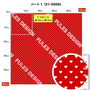生地 布 ストレッチニット生地 ハート柄 UV...の詳細画像1