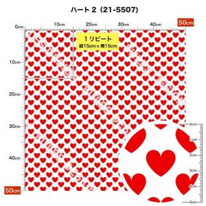 生地 布 ストレッチニット生地 ハート柄 UV...の詳細画像2