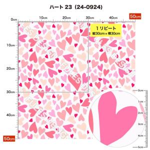 生地 布地 ストレッチニット生地 ハート柄 U...の詳細画像3