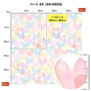 生地 布地 ストレッチニット生地 ハート柄 U...の詳細画像4