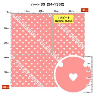 生地 布 ストレッチニット生地 ハート柄 UV...の詳細画像3