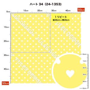 生地 布 ストレッチニット生地 ハート柄 UV...の詳細画像4